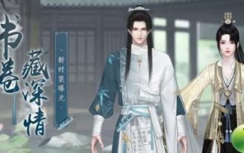 一梦江湖开学季活动新时装上线时间(一梦江湖怎么赠送时装)
