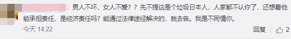 阿宝如懿传(如懿传女演员王梓芠)插图9