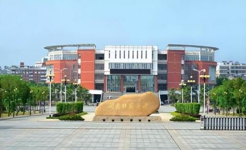 福建学历提升排名前十(福建省中专学历认证)插图3