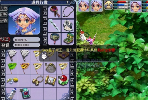 梦幻西游铃铛坐标(梦幻西游铃铛几个摇最好)插图11