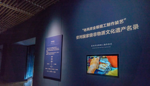 金店饰品品牌排名前十(老凤祥排名第几)插图24
