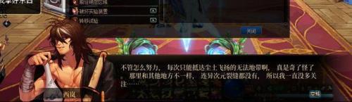 西岚旁边没有时空之门怎么办(dnf70版本时空之门怎么去)插图35