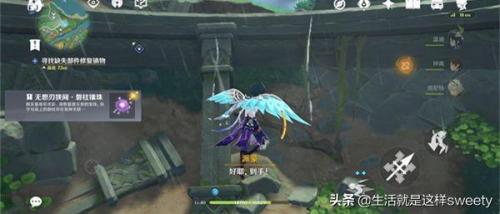 原神远吕羽氏遗事其一怎么接(藿藿值得抽吗)插图2