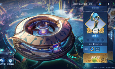 王者荣耀全民电竞代表什么意思(王者荣耀算电竞吗)插图