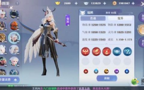 梦幻新诛仙瑞鹤强度分析及培养建议(梦幻新诛仙什么宝宝值得培养)