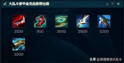 金克斯大招伤害怎么计算(劫大招怎么打出最大伤害)插图4