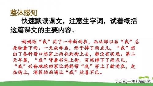 了望的读音(望是多音字吗)插图11
