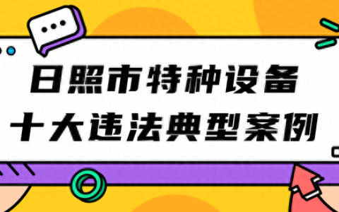 十大违法改装车排行榜图片(改装座椅违法吗)