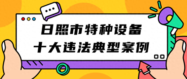 十大违法改装车排行榜图片(改装座椅违法吗)插图