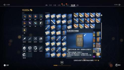 雷曼起源骷髅牙齿有什么用(破晓传说 宏伟诺姆)插图5