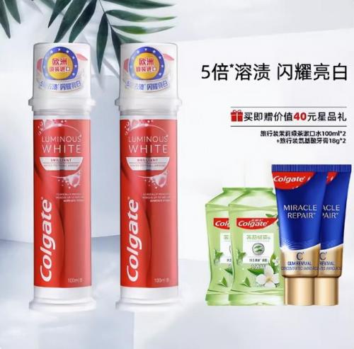 牙齿美白牙膏排行榜(公认去牙黄最好的牙膏)插图1