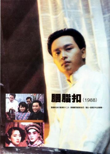 目前香港影帝排名前十(好莱坞十大影帝排名)插图19
