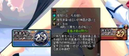 地下城遗忘之地有必要刷吗(地下城遗忘之地在哪)插图6
