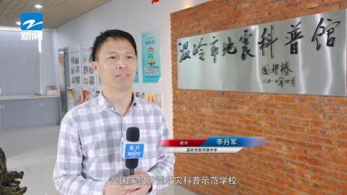 温岭新河中学(台州市高中排名一览表)插图8