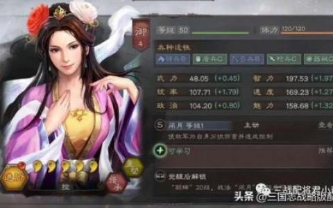 三战貂蝉怎么搭配阵容推荐(三势貂蝉怎么组)