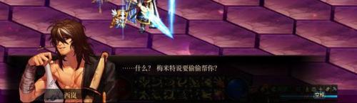 西岚旁边没有时空之门怎么办(dnf70版本时空之门怎么去)插图8