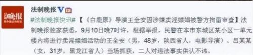 北京爱情故事导演是谁(电视剧奋斗的导演是谁)插图34