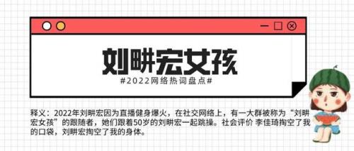 热词搜索排行榜(关键词热度查询工具)插图16