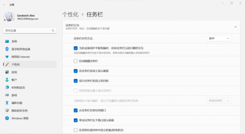 游戏开科技怎么开(自瞄透视辅助器)插图9