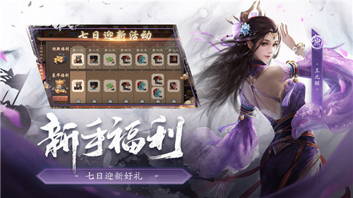 三国卡牌手游排行榜(十大良心卡牌手游)插图3