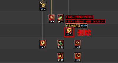 契魔者换装(dnf契魔者穿什么甲最好)插图2