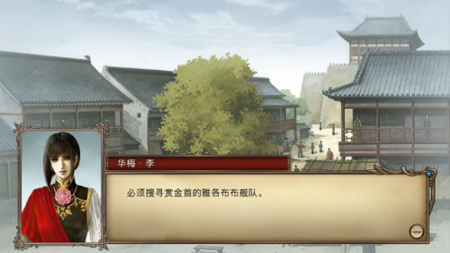 大航海时代4费南德剧情(大航海时代4新大陆霸者之证)插图3