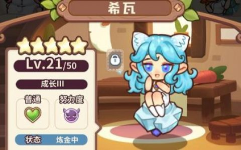 诺弗兰物语妖精分配建议(星露谷物语献祭全物品)
