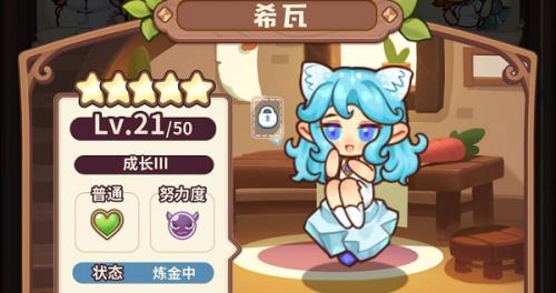 诺弗兰物语妖精分配建议(星露谷物语献祭全物品)插图