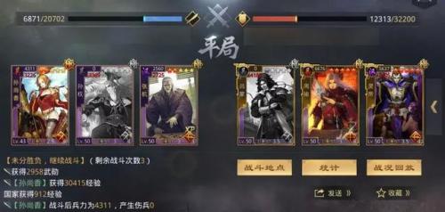 枭姬孙尚香怎么样(三国杀孙尚香枭姬技能详解)插图9