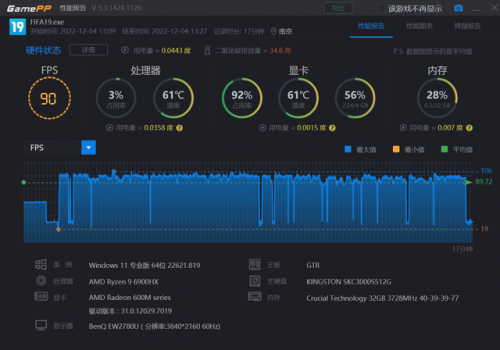 古墓丽影6(古墓丽影全系列顺序)插图59