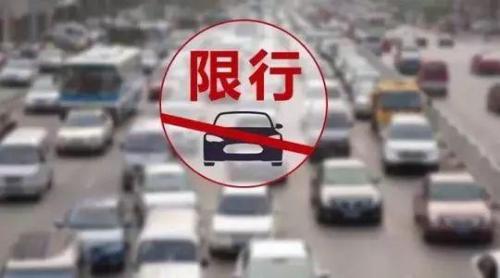 哈尔滨单双号(哈尔滨有限号出行吗)插图2