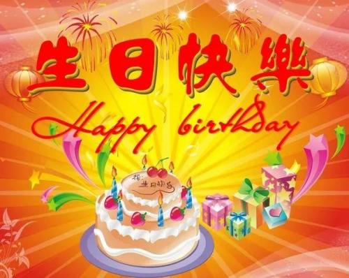 婆婆也是妈主题曲(家有公婆主题曲)插图3