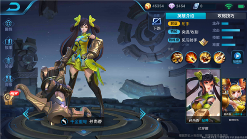 前期怎么搭配阵容好打李信(李信和谁搭配最好)插图3