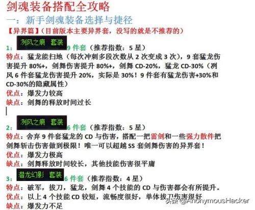 鬼泣怎么打真野猪(鬼泣5urizen水晶怎么打)插图47