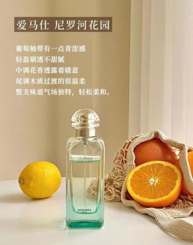 橙子香水排行榜(柑橘香调最出名的香水)插图3