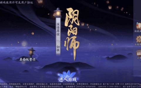 雨女十层秘闻怎么打(秘闻雨女9平民攻略)