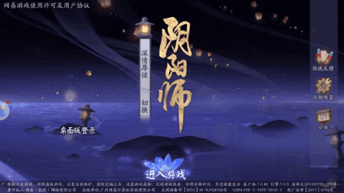 雨女十层秘闻怎么打(秘闻雨女9平民攻略)插图