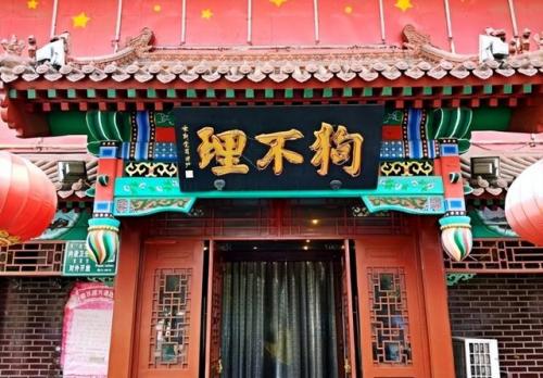 包子店品牌排行榜(加盟全国最好的包子店)插图1