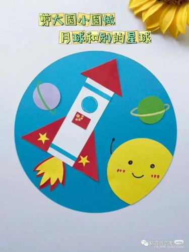 国庆手工(中国红手工制作大全)插图62