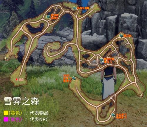 轩辕剑6外传穹之扉精诚所至(轩辕剑6穹之扉最全图文攻略)插图9