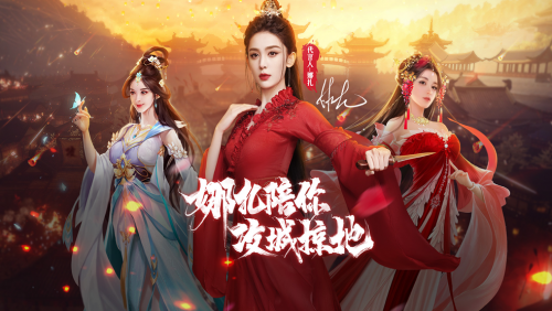 古力娜扎再度饰演貂蝉？《攻城掠地》为将军打造真实三国！(古力娜扎说的冲哈是谁)插图3