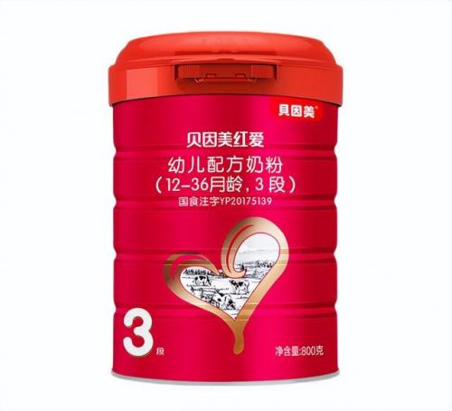 贝因美奶粉配方(贝因美最高端是什么系列)插图5