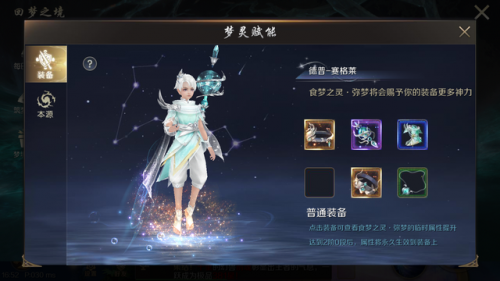 魔域回归礼包怎么领取(魔域正式版礼包领取大全)插图6