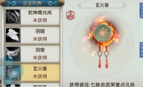 诛仙手游焚香最强攻略(诛仙3副本最吃香的辅助职业)插图