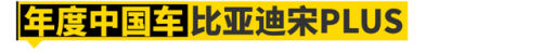 家用车排行榜2015销量(7人座家用车哪款最好)插图18
