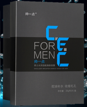 男士用护肤品排行榜(男士护肤套装排名)插图3