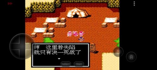 吞食天地隐藏宝物位置(吞食天地2青龙宝石)插图36