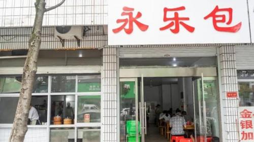 上饶牛排排名前十(上饶阿拉丁牛排)插图21