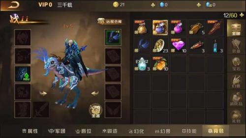 有没有能赚钱的手游(自带rmb交易平台的传奇)插图8
