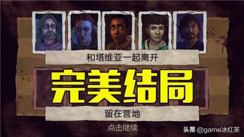 行尸走肉400天剧情联系(行尸走肉终极版包括400天吗)插图